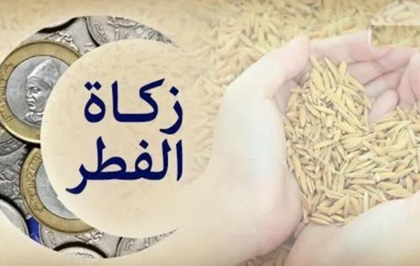 3 طرق إلكترونية لإخراج زكاة الفطر في جدة