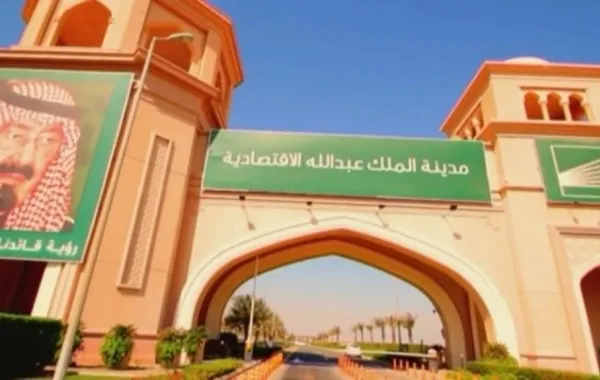 بالفيديو: قرية للعمالة الوافدة بمواصفات عالمية بمدينة الملك عبدالله الاقتصادية