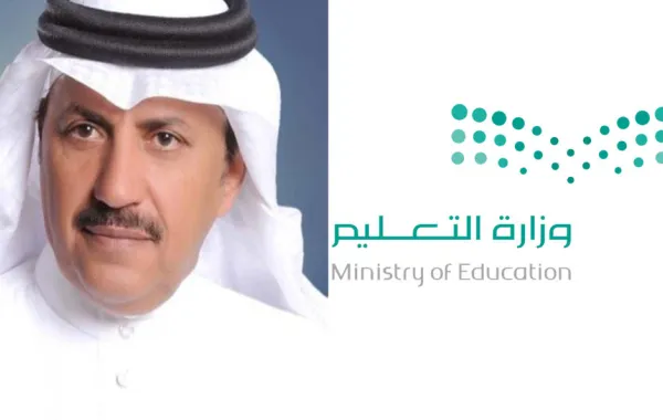 "التعليم" لـ "سيدتي": هذه حقيقة التقويم الدراسي المسرَّب