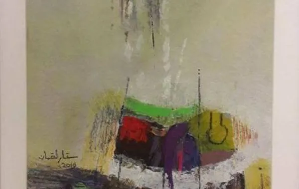 الفنان العراقي ستار لقمان يحنّ إلى بغداد بمعرضه الجديد «همسات الأفق»