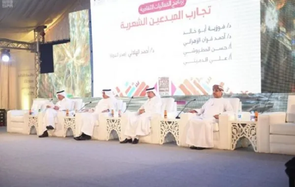 خيمة عكاظ تتناول أبرز التجارب الإبداعية في مجال الشعر