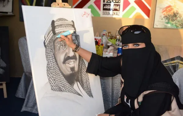 فوزية العماري الفائزة بجائزة عكاظ هذه هي مشاركتي الأولى