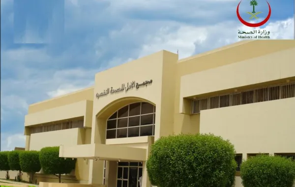 سعوديات برتبة "مرشد تعافي"