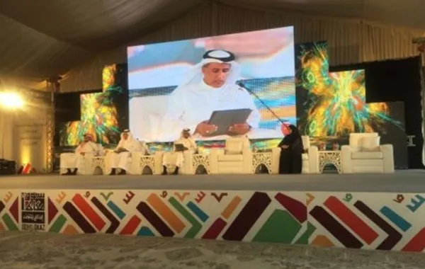 ندوة حقوق الطفل في عكاظ تطالب بتعزيز ثقافته