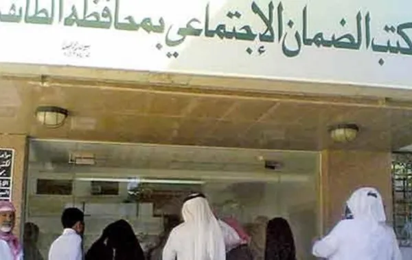 إيداع 1.5 مليار ريال معاشات شهر ذي القعدة لمستفيدي الضمان