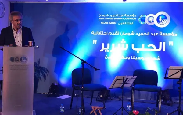 إبراهيم نصر الله يُطلق مجموعته الشعرية الجديدة "الحب شرير"