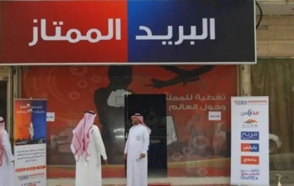«البريد الممتاز» يطلق خدمة جديدة بين ثلاث مدن