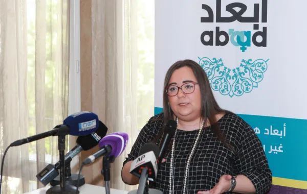 منظمة "أبعاد" تنظّم مؤتمراً صحفياً  لحملة  "الأبيض ما بغطي الإغتصاب"
