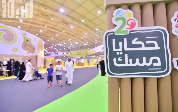 حكايا مسك ينطلق في الرياض لاحتواء «المبدعين»