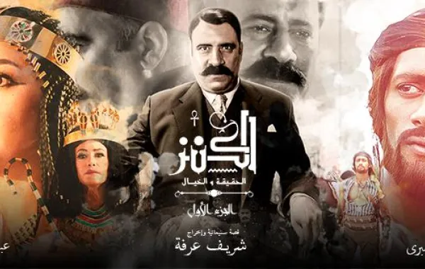 خاص: خلافات هند وسعد ورمضان  تلغي العرض الخاص لفيلم "الكنز"