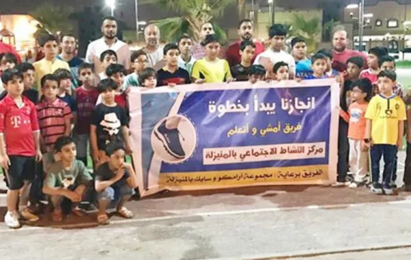تأسيس أول فريق لرياضة المشي للأطفال في الأحساء