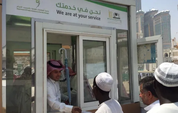 رئاسة المسجد الحرام توزع الهدايا على ضيوف الرحمن