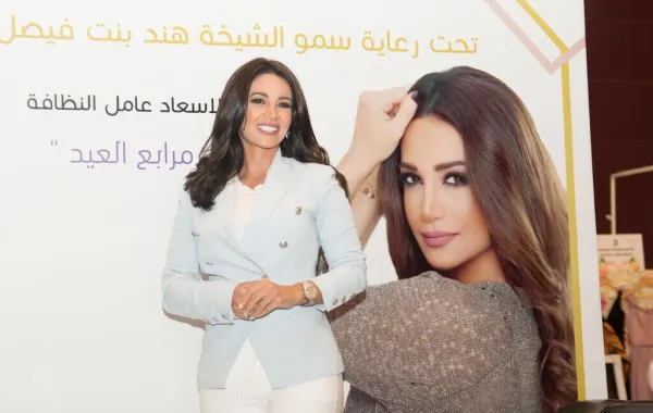 كيف شاركت ديانا حداد بدعم المرأة؟