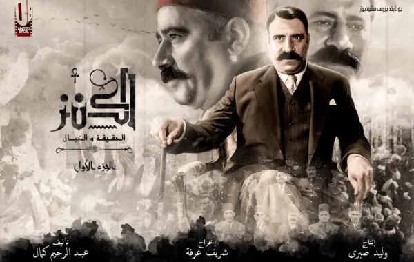 بالأرقام: أحمد عز يتصدر ايرادات سينما العيد، و"هروب مفاجىء" الأخير