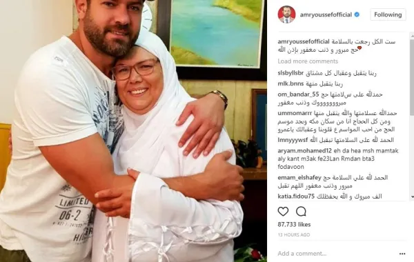 بالصور: عمرو يوسف يحتضن والدته بعد العودة من الحج والجمهور يسأل عن "أمه الثانية"