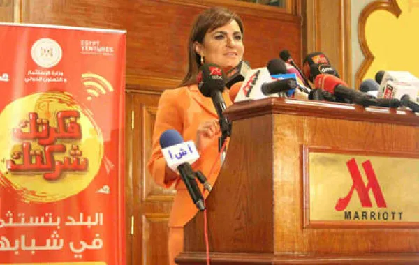 مبادرة «فكرتك شركتك» لدعم الشباب في أرجاء مصر