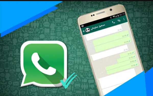 واتس آب توفر خدمة حذف الرسائل من عند الطرف المستقبل قريبًا