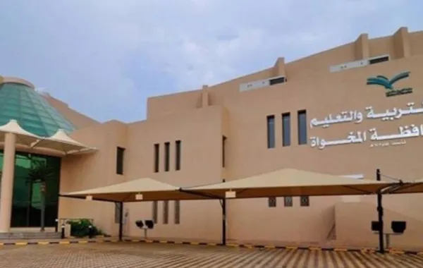 «إدارة تعليم المخواة» توضح حقيقة عدم وجود نقل مدرسي