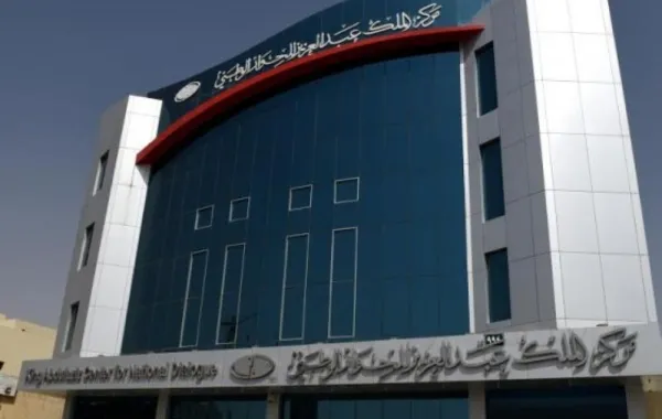 إطلاق مشروع وطني شامل لتأهيل القيادات الشبابية للحوارات العالمية