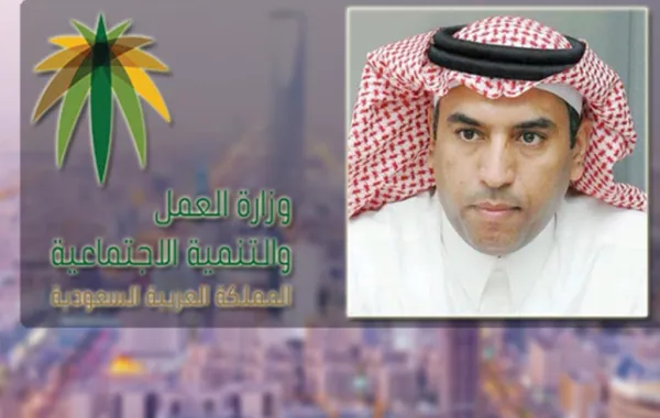 العمل: «هدف» سيتحمل نسبة 20% من الأجر الشهري للمواطنة و15% للمواطن
