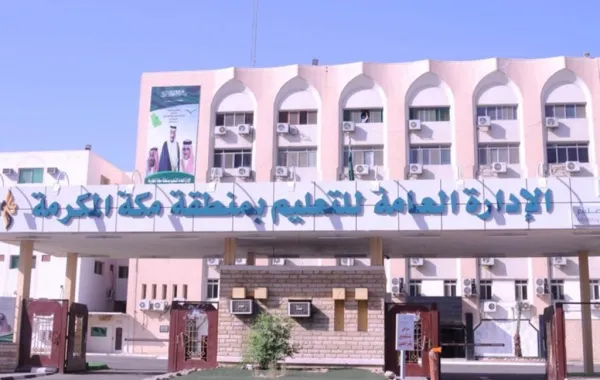 شخصية متطوعة في الملتقى التطوعي الأول «الرؤى المكية التطوعية»