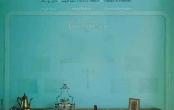 الفيلم الأردني "الببغاء" يفوز بجائزة أفضل فيلم قصير بمهرجان "توين سيتيز" في أميركا