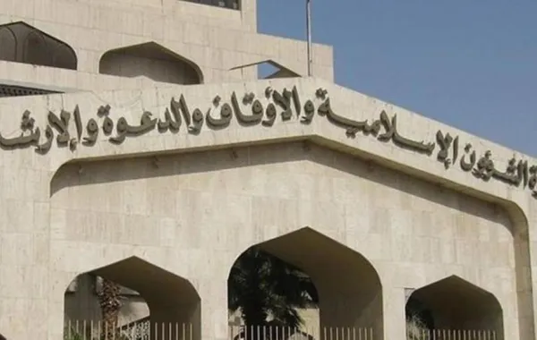 مؤتمر مكة يستعرض تجربة هارفارد الوقفية