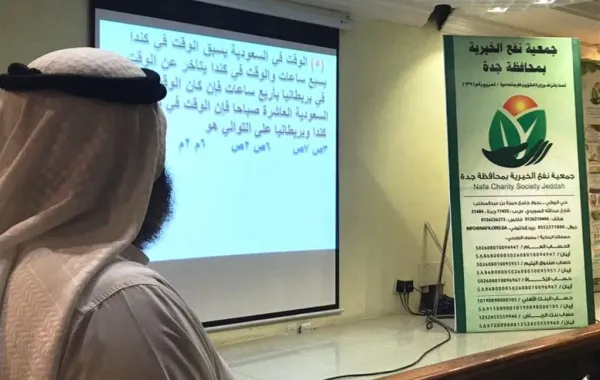 جمعية نفع الخيرية تهيئ (70) طالباً من مستفيديها في اختبار «قياس»