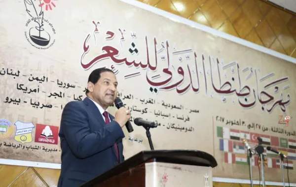 افتتاح مهرجان طنطا الدولي للشعر