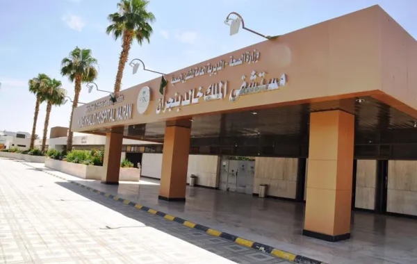 مواطن يستعيد الحركة بعد جراحة دقيقة ناجحة في نجران