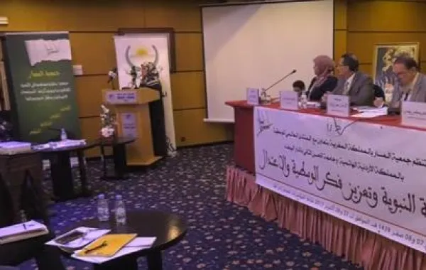 لماذا أثارت هذه المرأة الداعية الجدل في المغرب؟