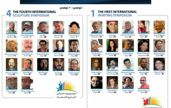 انطلاق مهرجان "مدينتي الدولي للفنون" بمشاركة 11 دولة بينهم السعودية