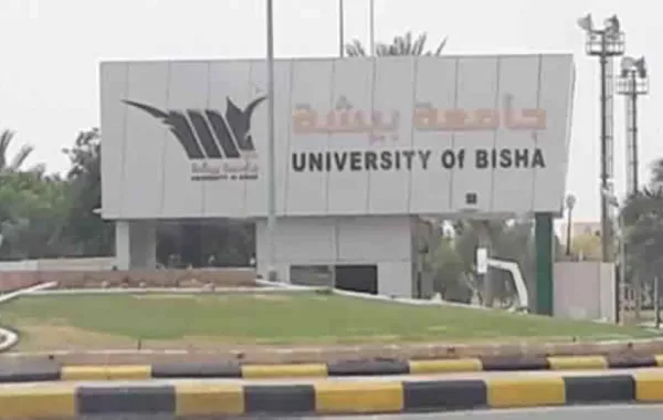 بالصور: إغماء 14 طالبة بسبب إنذار حريق خاطئ بفرع جامعة بيشة