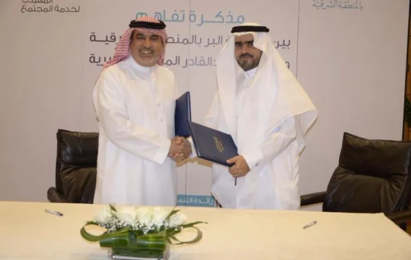 أول أكاديمية لتعليم فنون الطهي في الشرقية