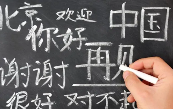 أثرياء العالم يحرصون على تدريس أبنائهم هذه اللغة