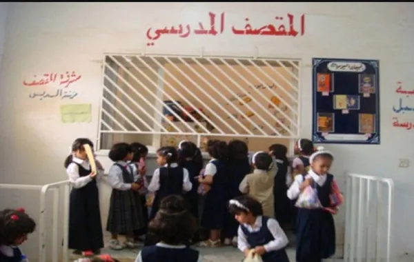 43  أسرة منتجة تتدرب على تشغيل مقاصف الرياض المدرسية