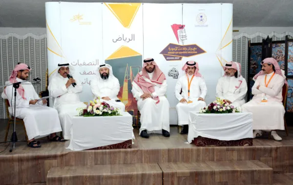 بالصور: اختتام التصفيات نصف النهائية لـ "وقفات كوميدية" في الرياض
