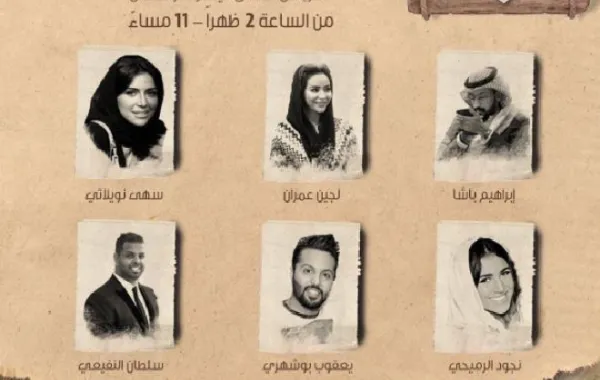 مهرجان "زاد ماركت" ينطلق في الرياض