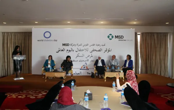 اليوم العالمي للسكر تحت شعار "النساء والسكري صحتك مستقبلك"