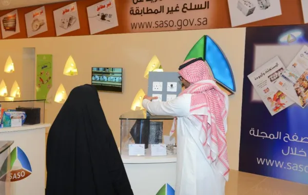 ثلاث جهات حكومية تطلق "سابر" لتعقب المنتجات المغشوشة