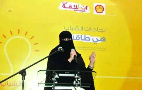 سعودية تفوز بجائزة "شل العالمية" للمبدعين 2017
