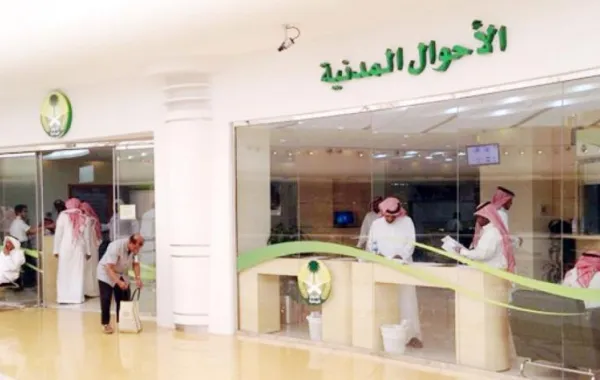 فحص الحمض النووي شرط لاستخراج بطاقة الهوية الوطنية