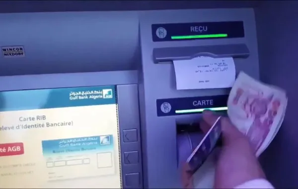 حماية المستهلك: لا توجد ضريبة على عمليات السحب الآلي من البنوك