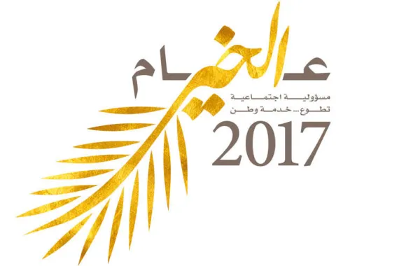 محمد بن راشد ومحمد بن زايد يكرمان أوائل الإمارات