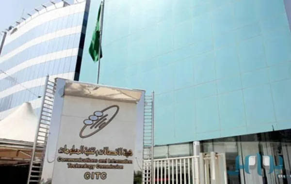 "هيئة الاتصالات": "فيس تايم" غير محظور في السعودية