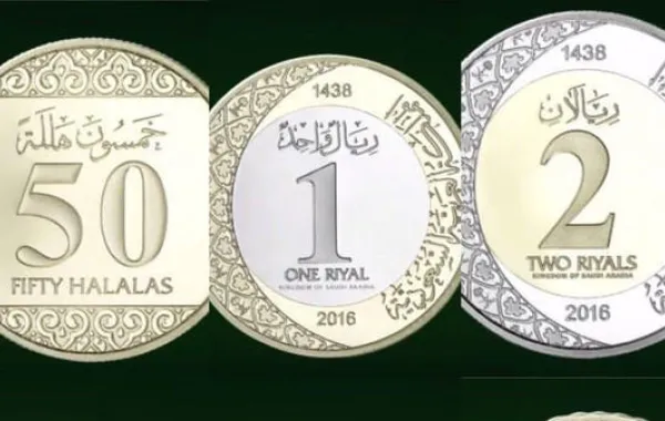 "النقد السعودي" تستبدل الريال الورقي بالفئات المعدنية