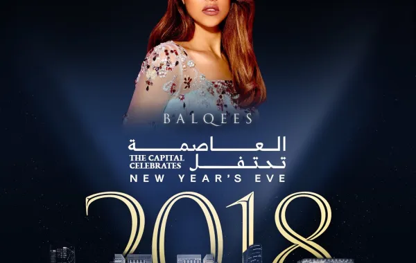 بلقيس تعلن عن مكان حفلتها في "رأس السنة"