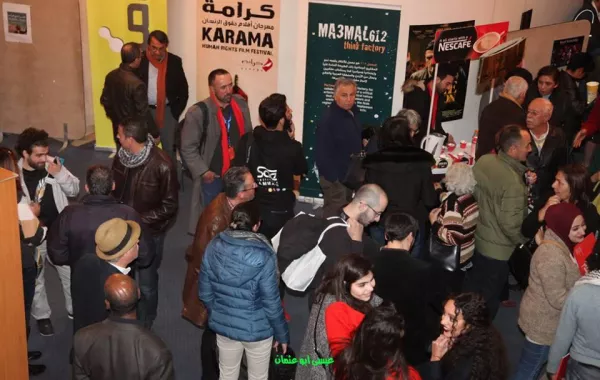 اختتام فعاليات الدورة الثامنة من مهرجان "كرامة" لأفلام حقوق الإنسان في العاصمة الأردنية