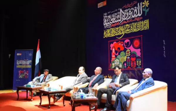 افتتاح الملتقي الدولي السادس للفنون الشعبية بالأقصر