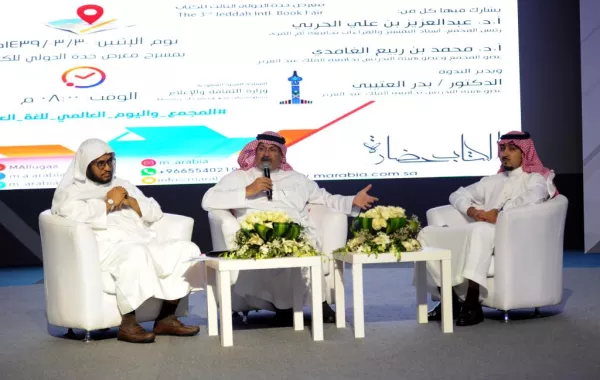 أكاديميون: نخشى على لغة الضاد من التشويه